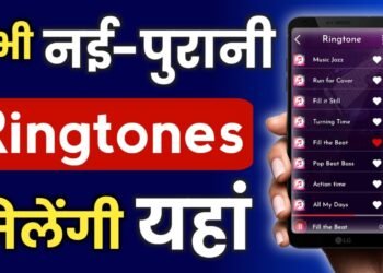 What is Zedge App ? How to download online ringtone and Wallpaper