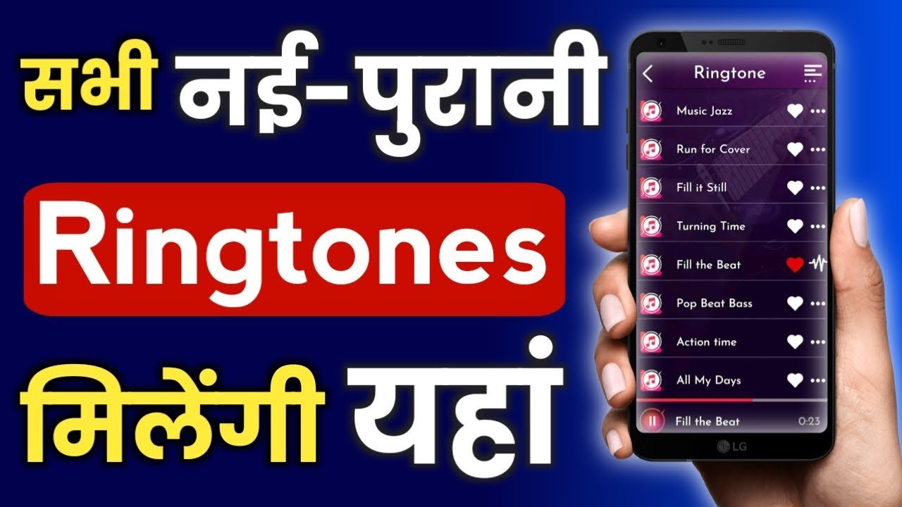 What is Zedge App ? How to download online ringtone and Wallpaper