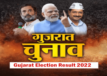 Gujarat Election Results 2022