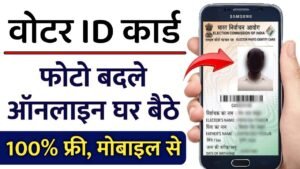 How to change photo in voter card