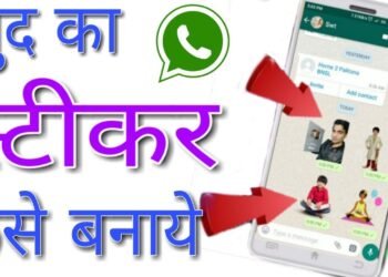 How to Make Your Own WhatsApp Stickers