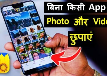 How to hide photo and video in android phone