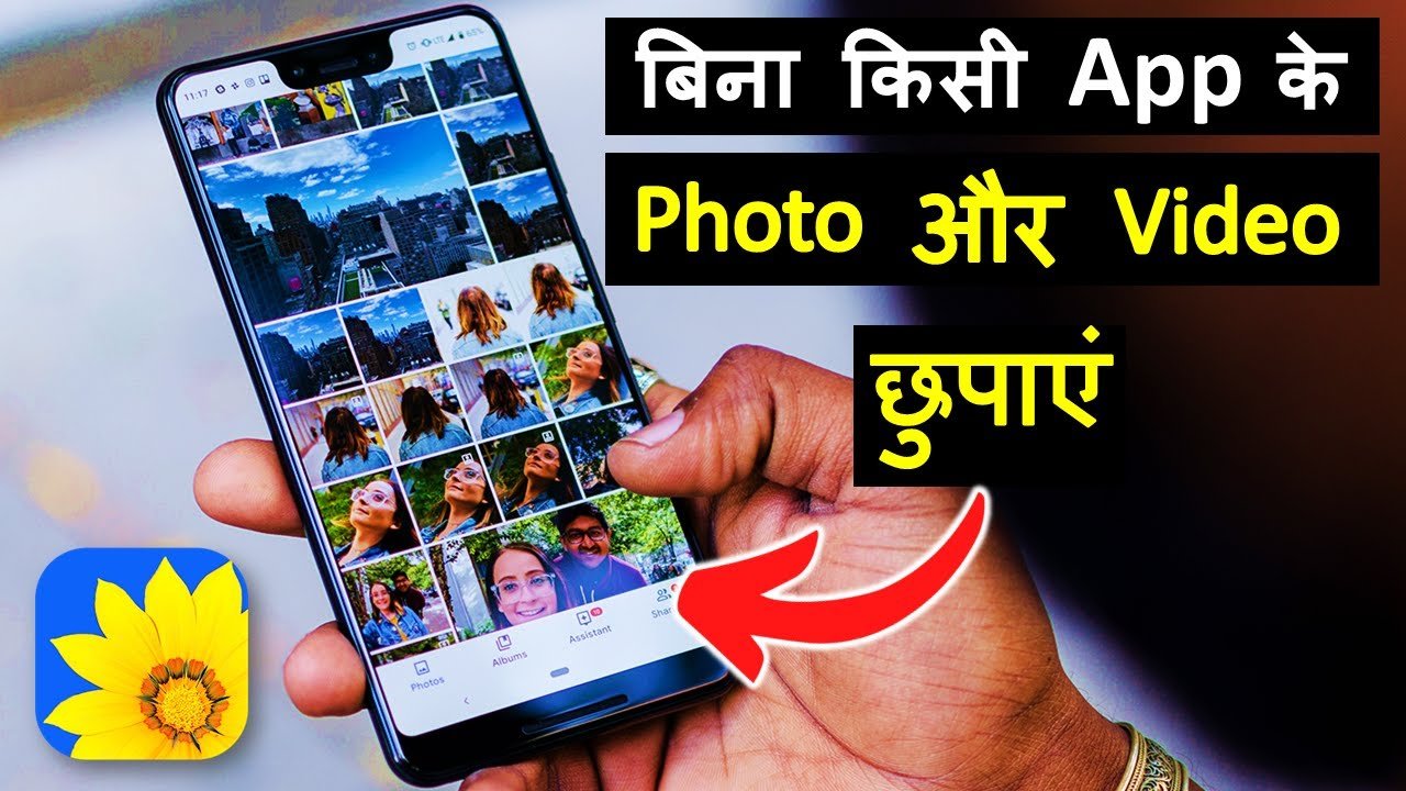 How to hide photo and video in android phone