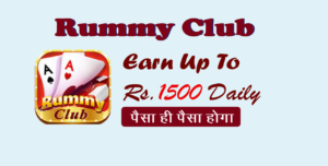 Rummy Club Download