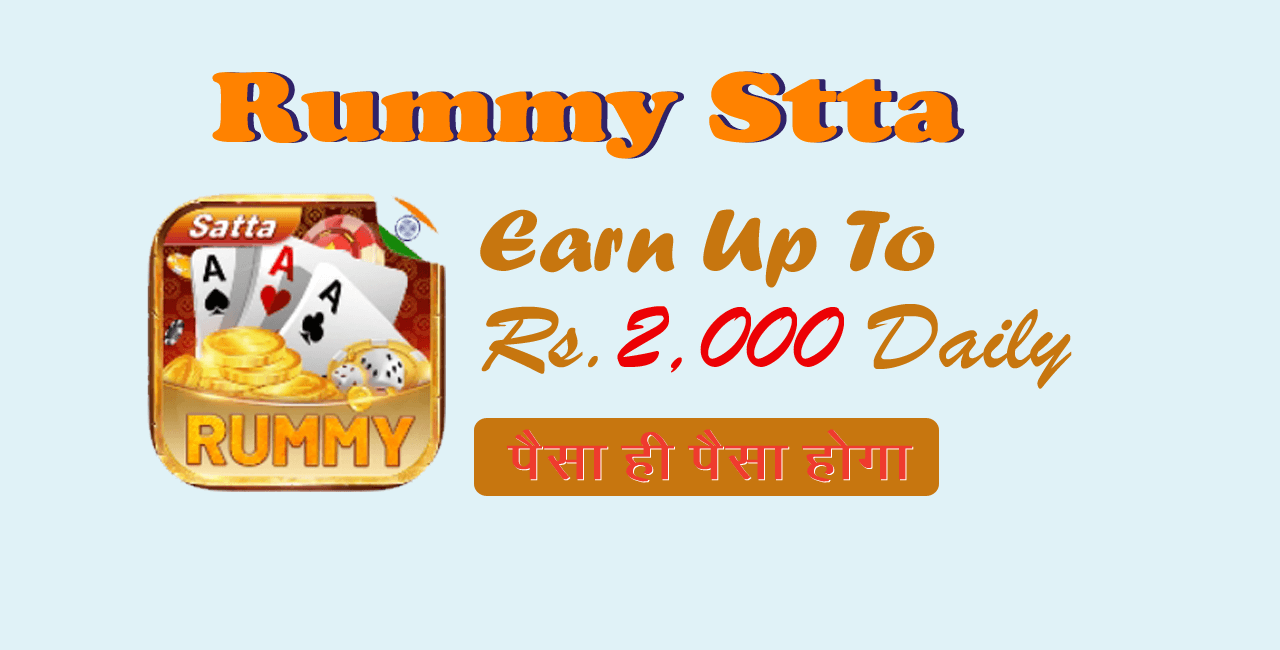 Rummy Satta | Rummy Satta APK Download For Android 2023