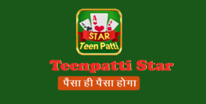 Teenpatti Star