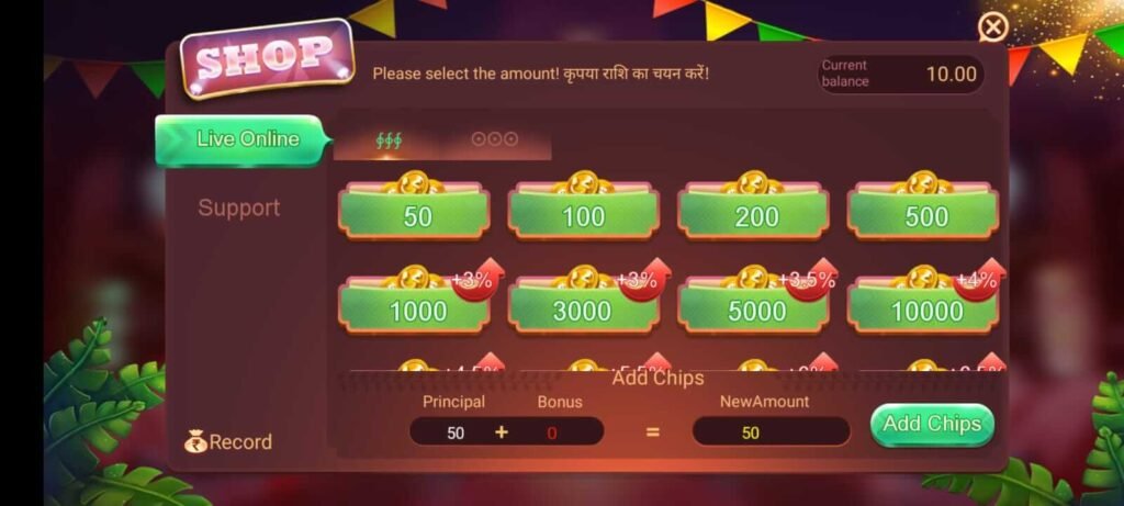 Rummy Bindaas Add Cash