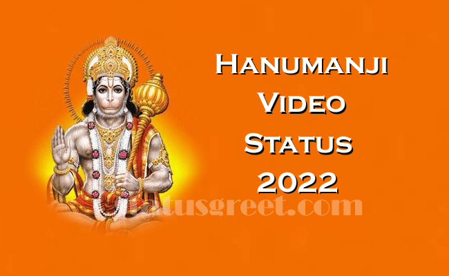 Hanumanji status video download