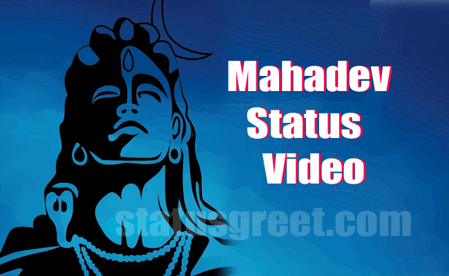 Mahadev  Status Video 2022