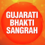 Gujarati Bhakti