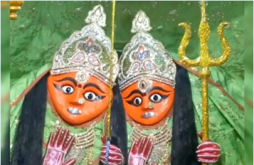 New whatsapp status full screen Jay chamunda maa