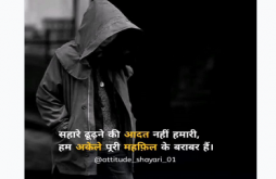 Alone Boy Attitude  Status Video
