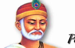 Guru Sant Kabir Das Status Video download