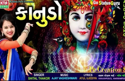 Kanudo |  Shital Thakor New Song  Video Status