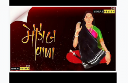 Jai Mogal Maa Status Video