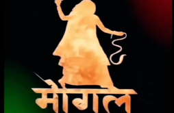 Jai Mogal Maa Status Video Download