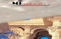 MahakalI Maa | Mahakali Maa new video status