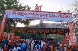 Chamunda maa new whatsapp video status